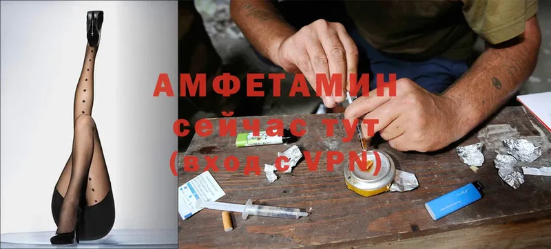 Amphetamine Розовый  дарнет шоп  Микунь 